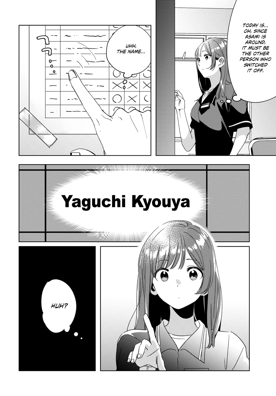 I Shaved. Then I Brought a High School Girl Home. Chapter 19 page 23 - Chapter 19