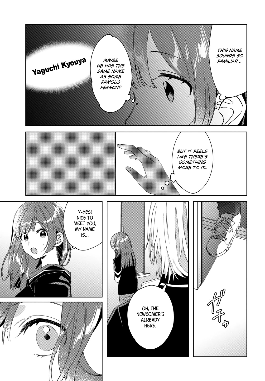 I Shaved. Then I Brought a High School Girl Home. Chapter 19 page 24 - Chapter 19