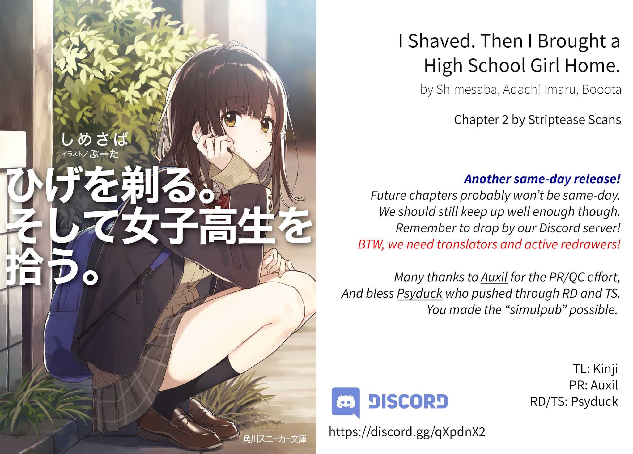 I Shaved. Then I Brought a High School Girl Home. Chapter 2 page 1 - Chapter 2