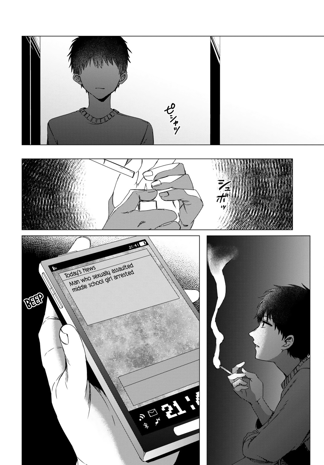 I Shaved. Then I Brought a High School Girl Home. Chapter 2 page 15 - Chapter 2