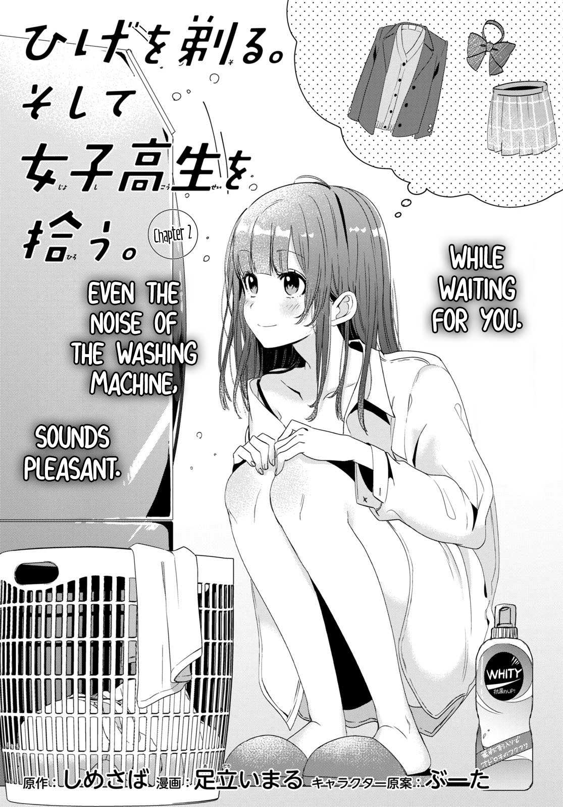 I Shaved. Then I Brought a High School Girl Home. Chapter 2 page 2 - Chapter 2
