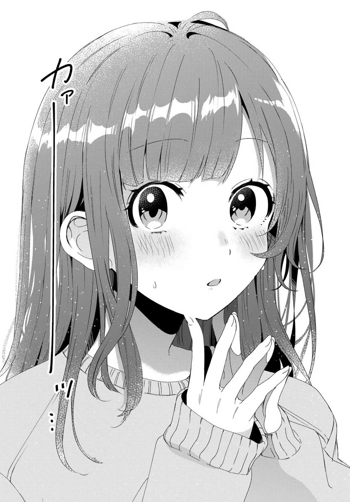 I Shaved. Then I Brought a High School Girl Home. Chapter 2 page 29 - Chapter 2