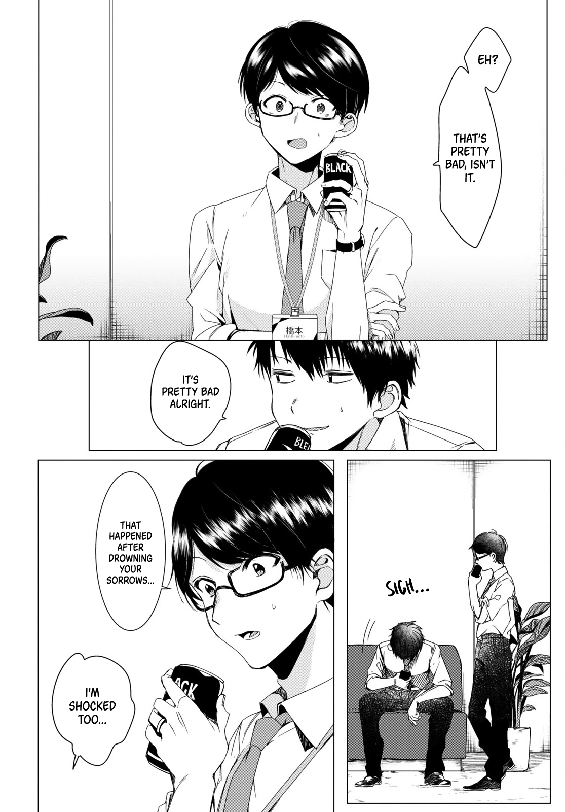 I Shaved. Then I Brought a High School Girl Home. Chapter 2 page 3 - Chapter 2