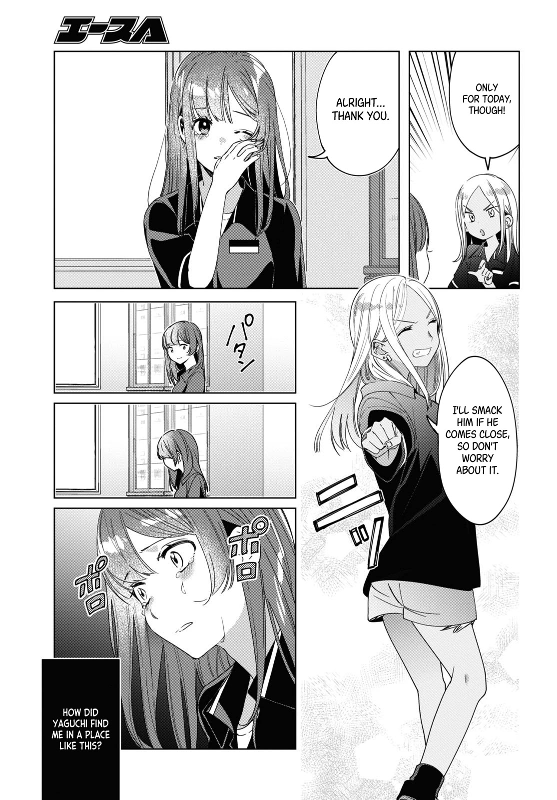 I Shaved. Then I Brought a High School Girl Home. Chapter 20 page 12 - Chapter 20