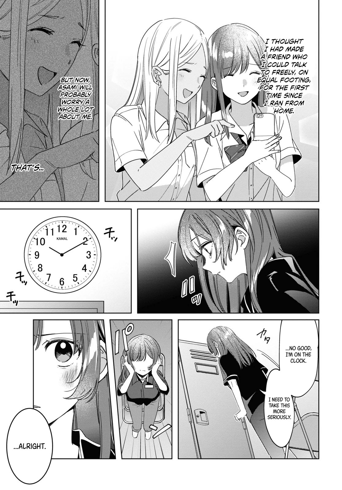 I Shaved. Then I Brought a High School Girl Home. Chapter 20 page 14 - Chapter 20