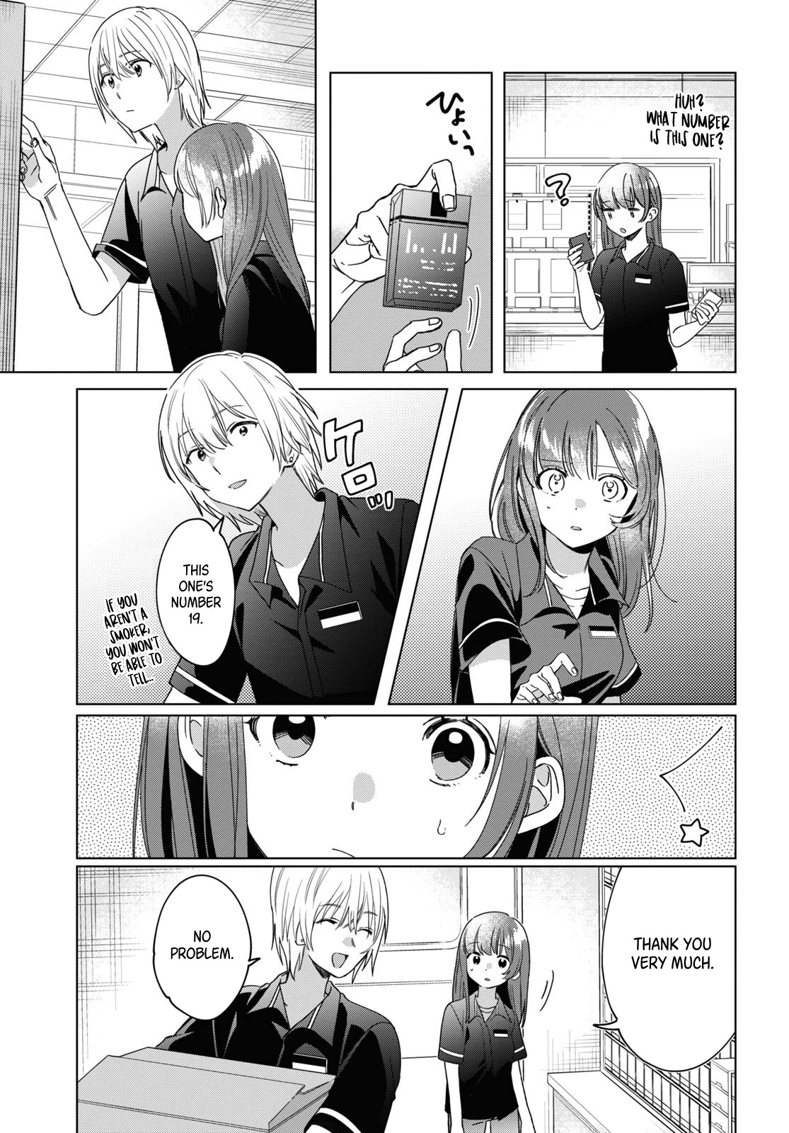 I Shaved. Then I Brought a High School Girl Home. Chapter 20 page 16 - Chapter 20