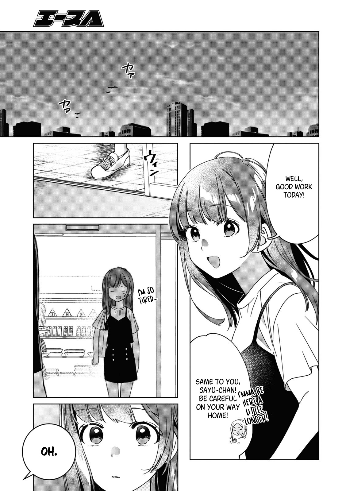 I Shaved. Then I Brought a High School Girl Home. Chapter 20 page 20 - Chapter 20