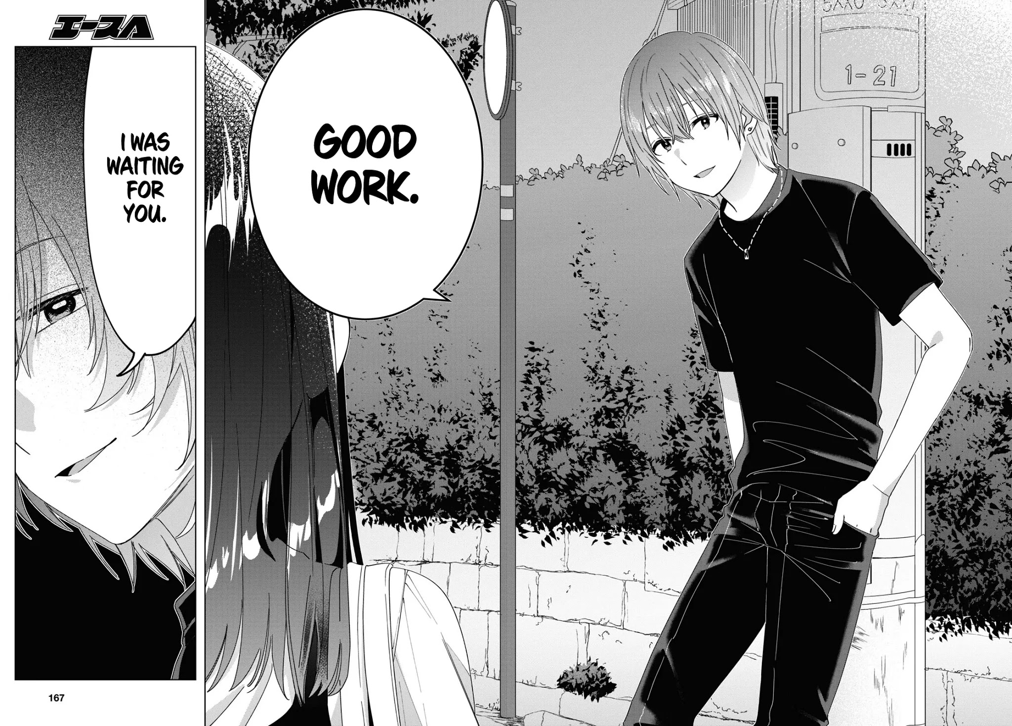 I Shaved. Then I Brought a High School Girl Home. Chapter 20 page 21 - Chapter 20