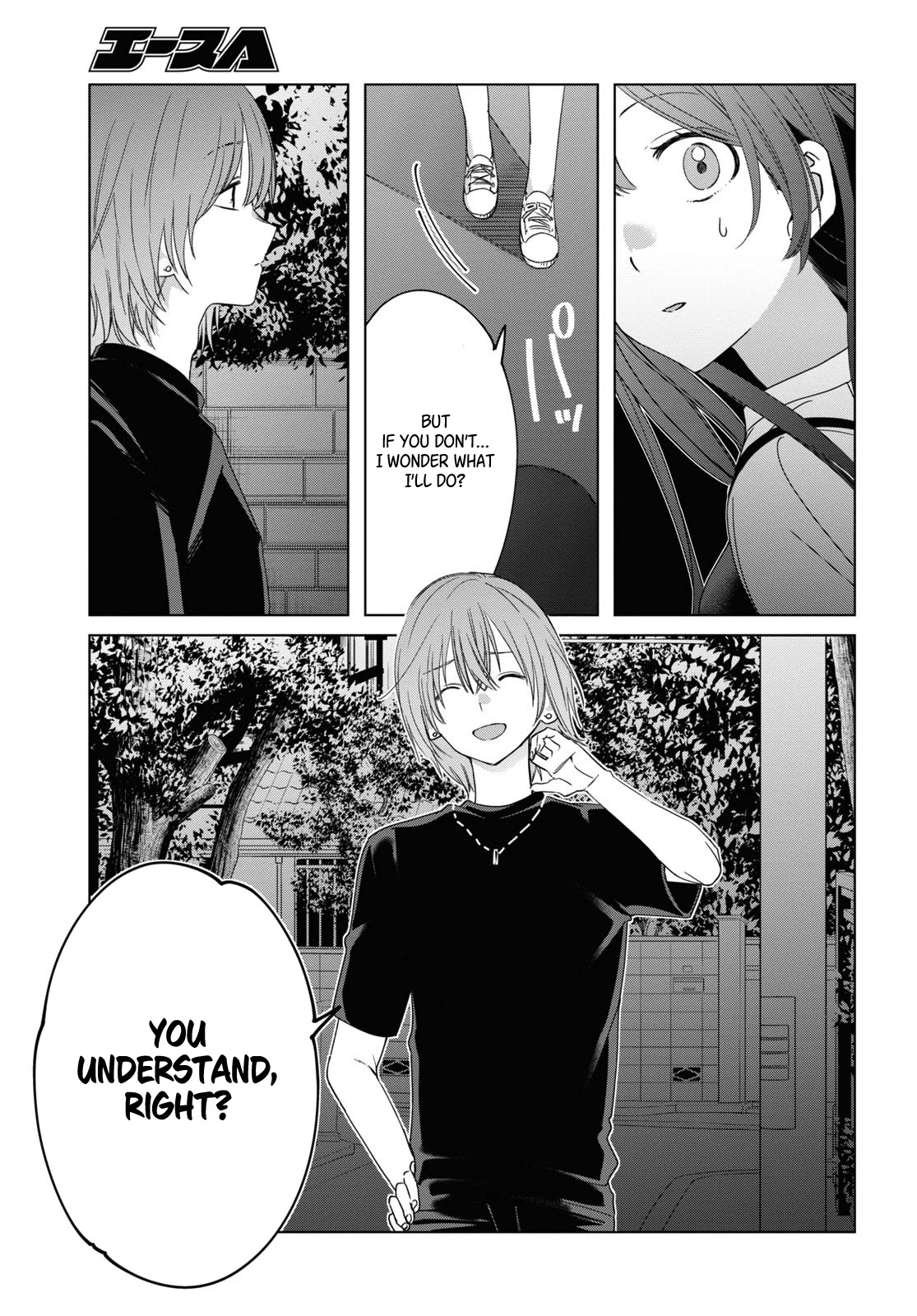 I Shaved. Then I Brought a High School Girl Home. Chapter 20 page 29 - Chapter 20