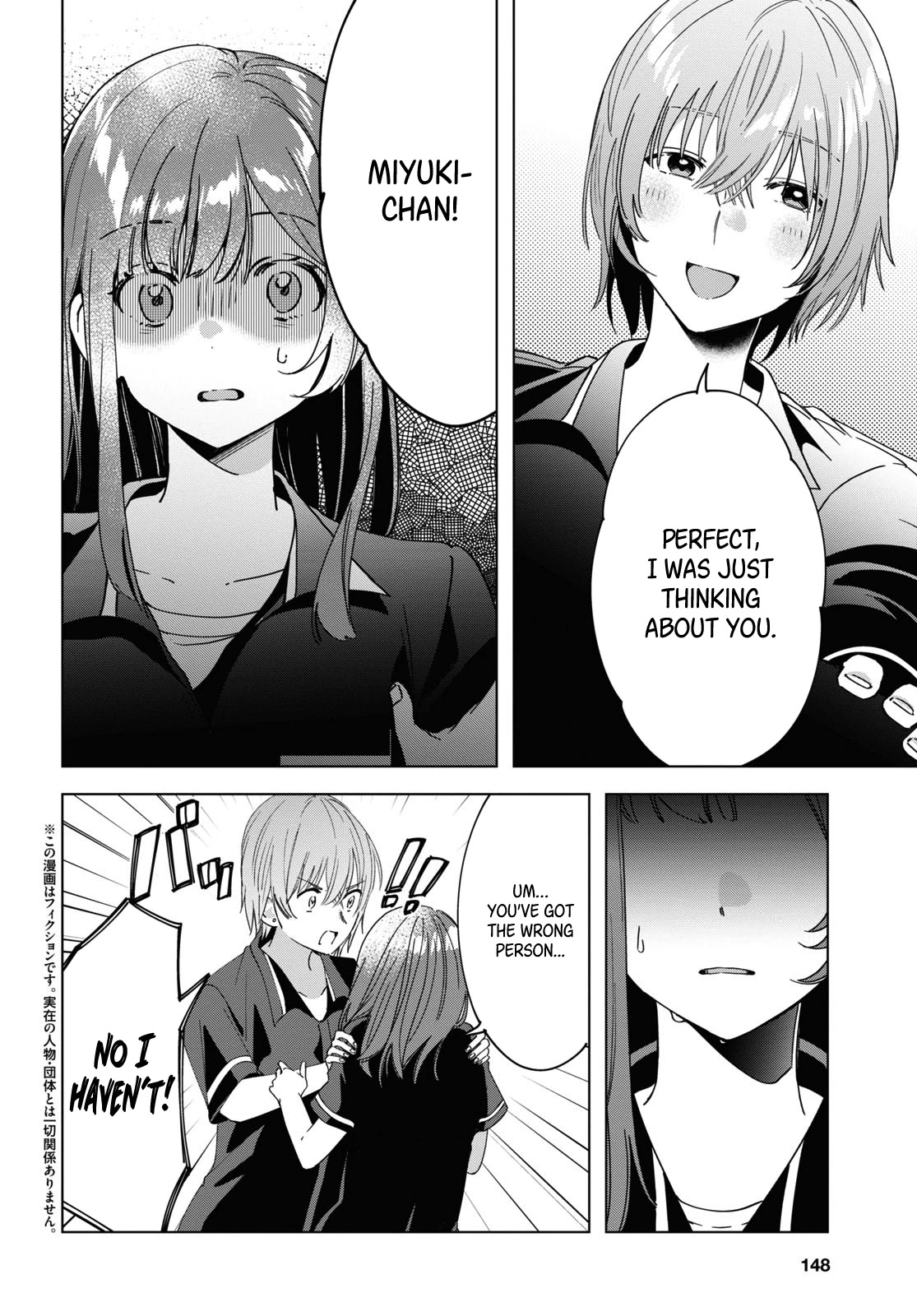 I Shaved. Then I Brought a High School Girl Home. Chapter 20 page 3 - Chapter 20