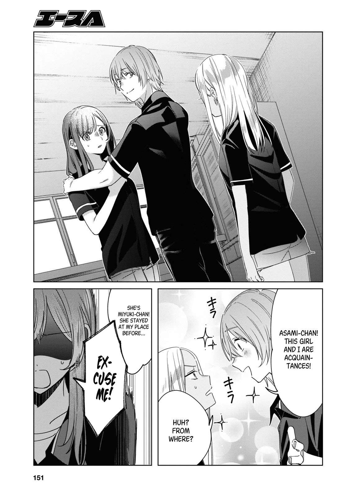 I Shaved. Then I Brought a High School Girl Home. Chapter 20 page 6 - Chapter 20