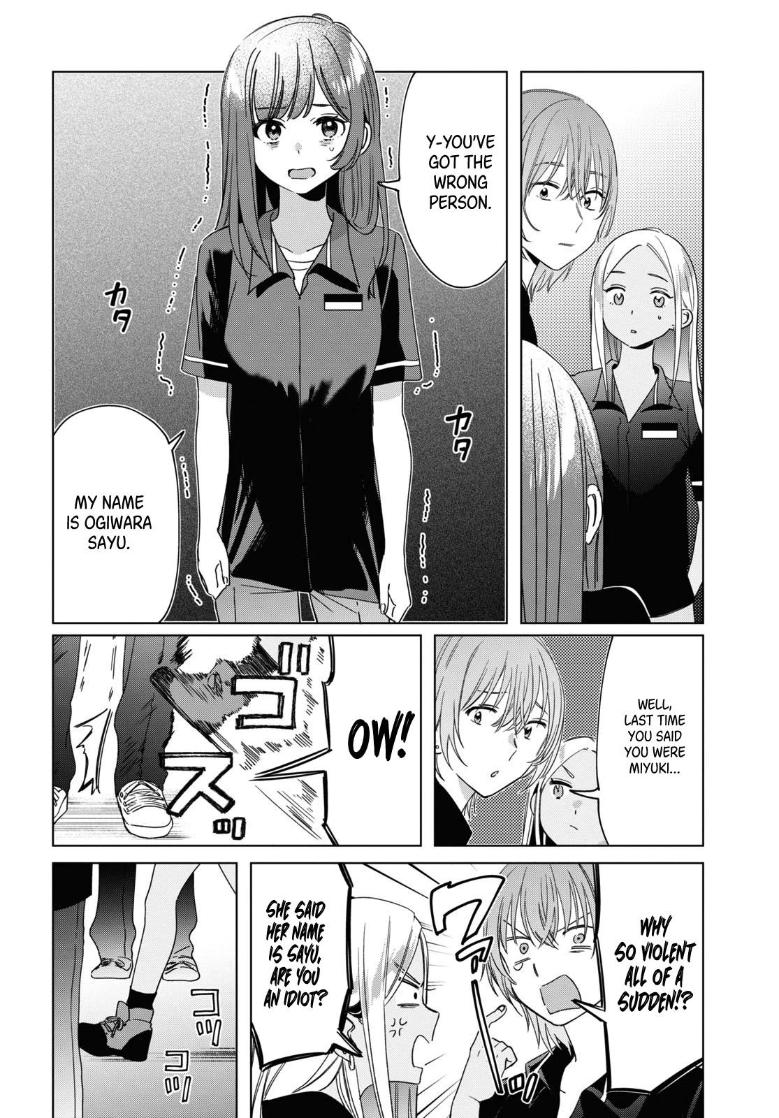 I Shaved. Then I Brought a High School Girl Home. Chapter 20 page 7 - Chapter 20