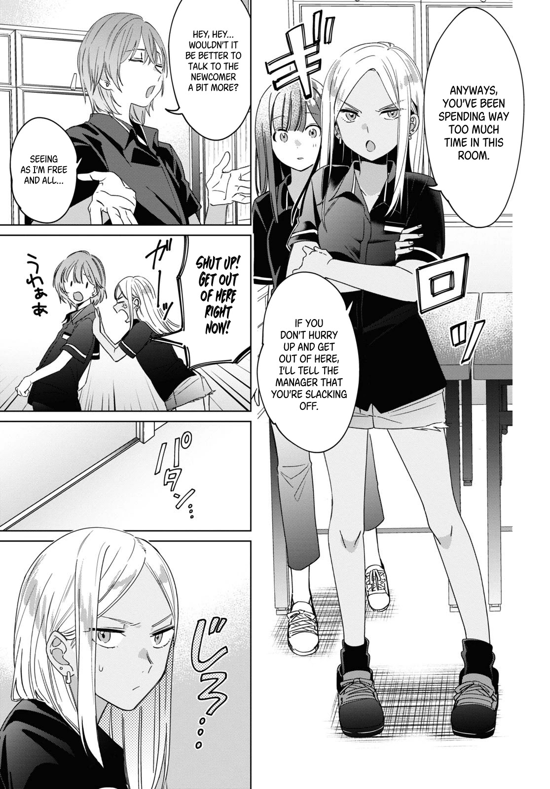 I Shaved. Then I Brought a High School Girl Home. Chapter 20 page 8 - Chapter 20