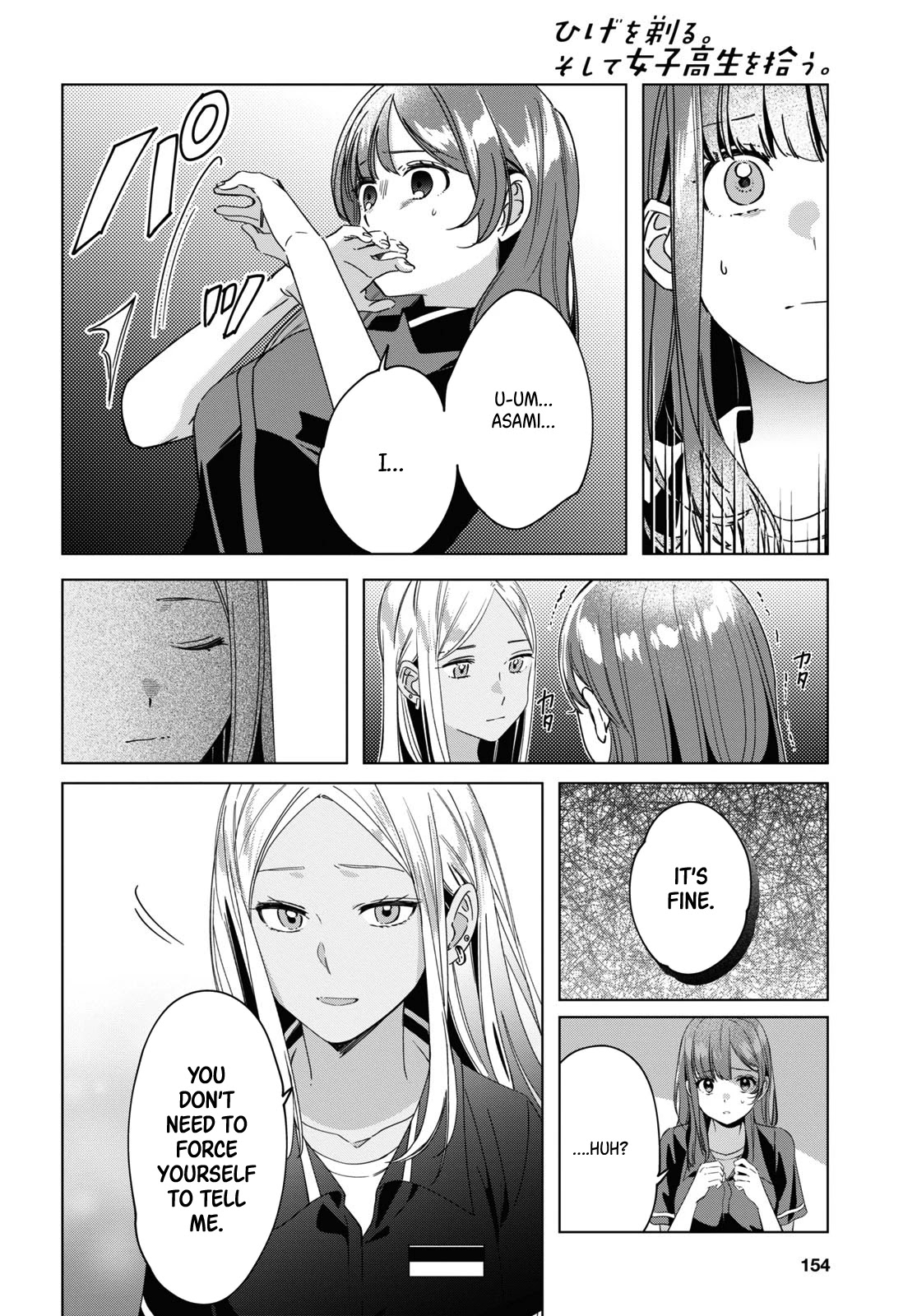 I Shaved. Then I Brought a High School Girl Home. Chapter 20 page 9 - Chapter 20