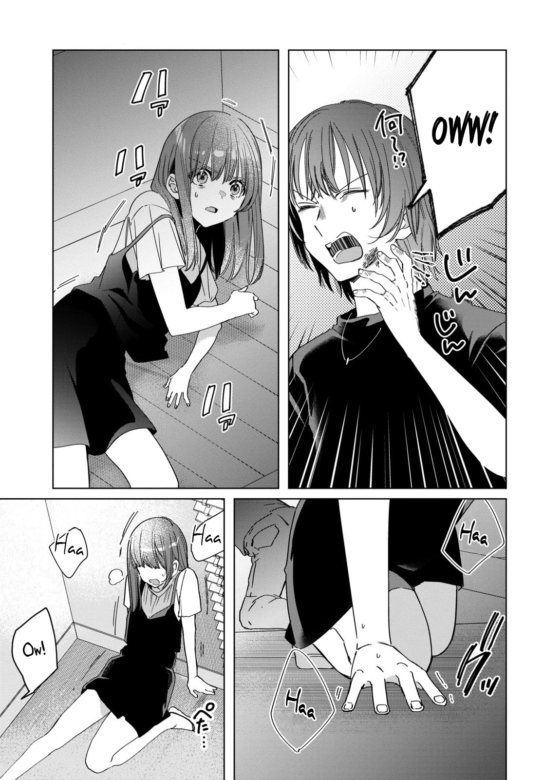 I Shaved. Then I Brought a High School Girl Home. Chapter 21 page 14 - Chapter 21