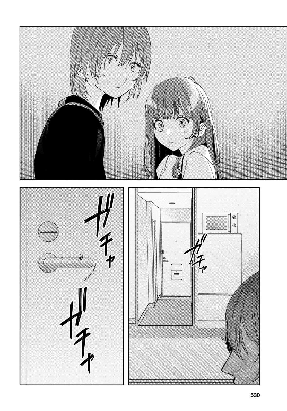I Shaved. Then I Brought a High School Girl Home. Chapter 21 page 24 - Chapter 21