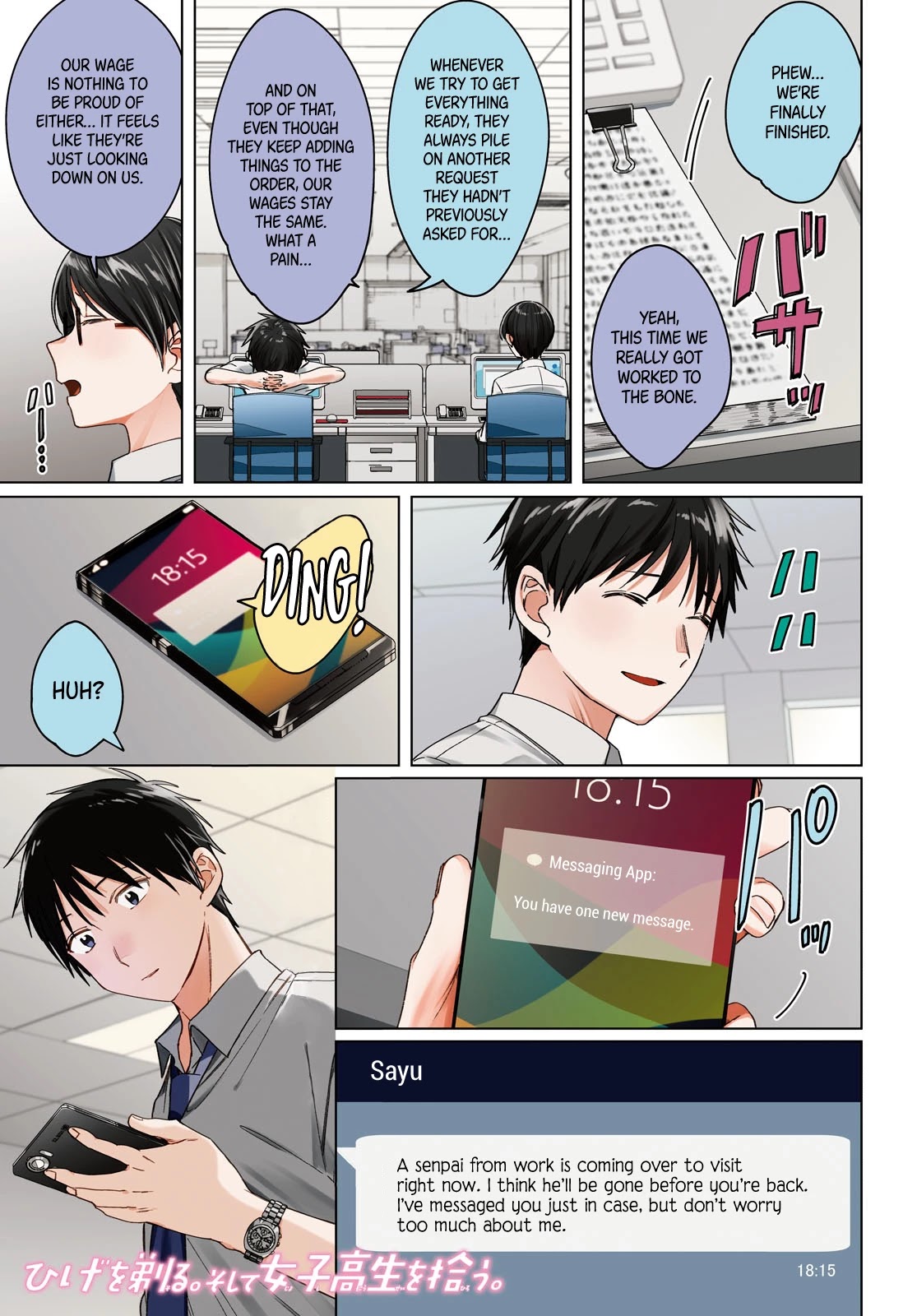 I Shaved. Then I Brought a High School Girl Home. Chapter 22 page 2 - Chapter 22