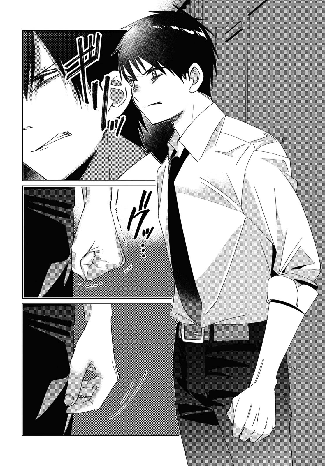 I Shaved. Then I Brought a High School Girl Home. Chapter 22 page 24 - Chapter 22