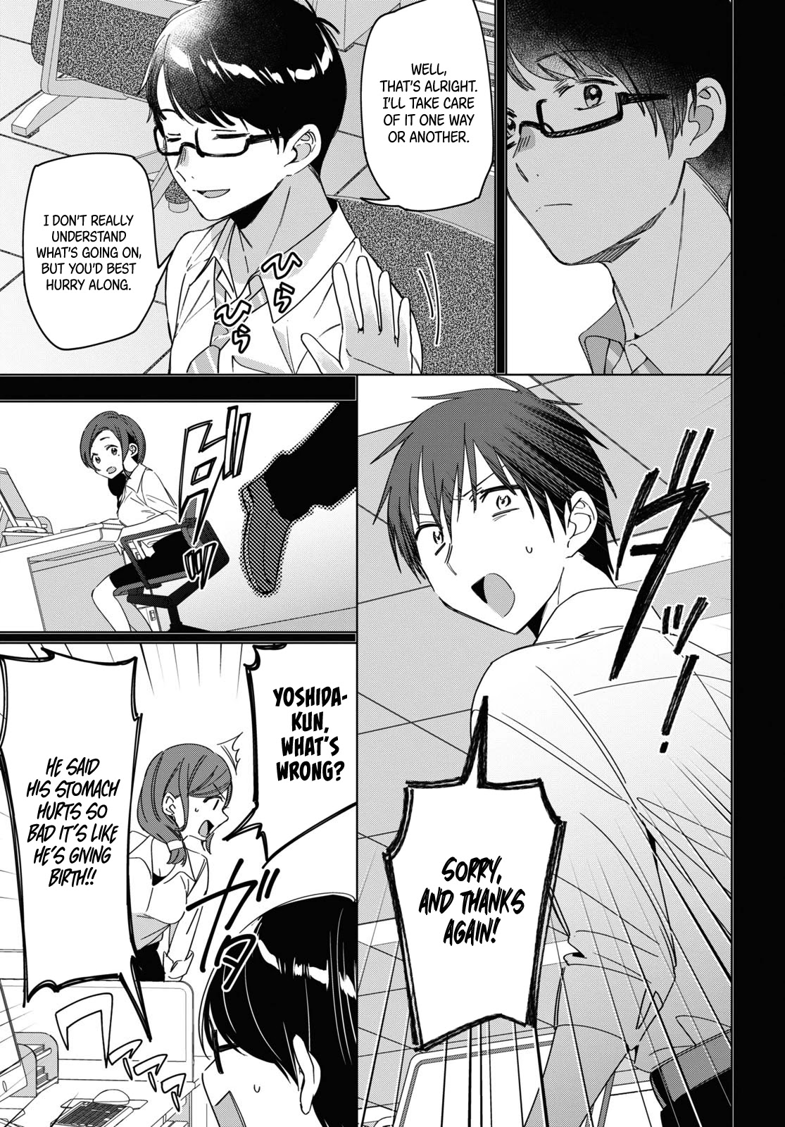 I Shaved. Then I Brought a High School Girl Home. Chapter 22 page 7 - Chapter 22