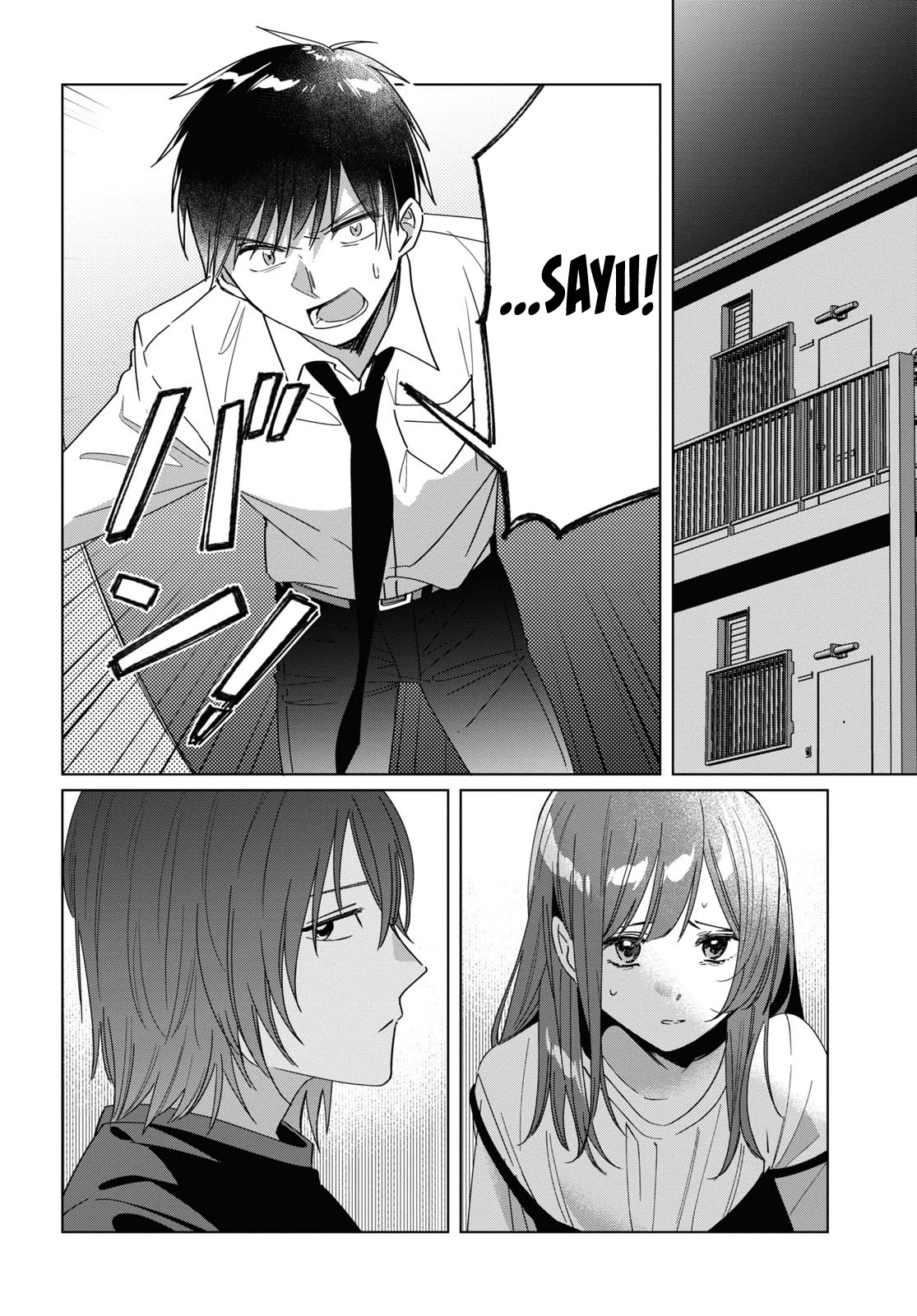 I Shaved. Then I Brought a High School Girl Home. Chapter 22 page 8 - Chapter 22