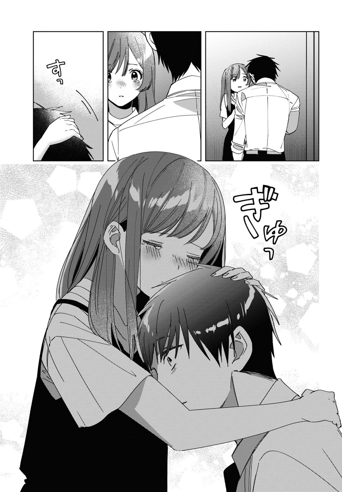 I Shaved. Then I Brought a High School Girl Home. Chapter 23 page 14 - Chapter 23