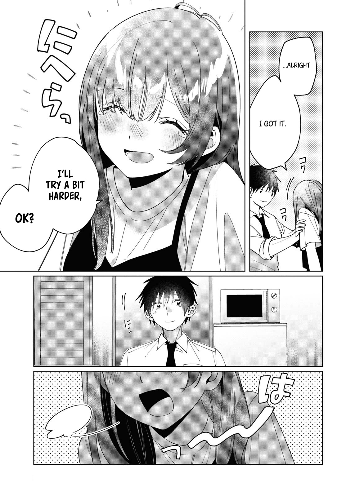 I Shaved. Then I Brought a High School Girl Home. Chapter 23 page 18 - Chapter 23