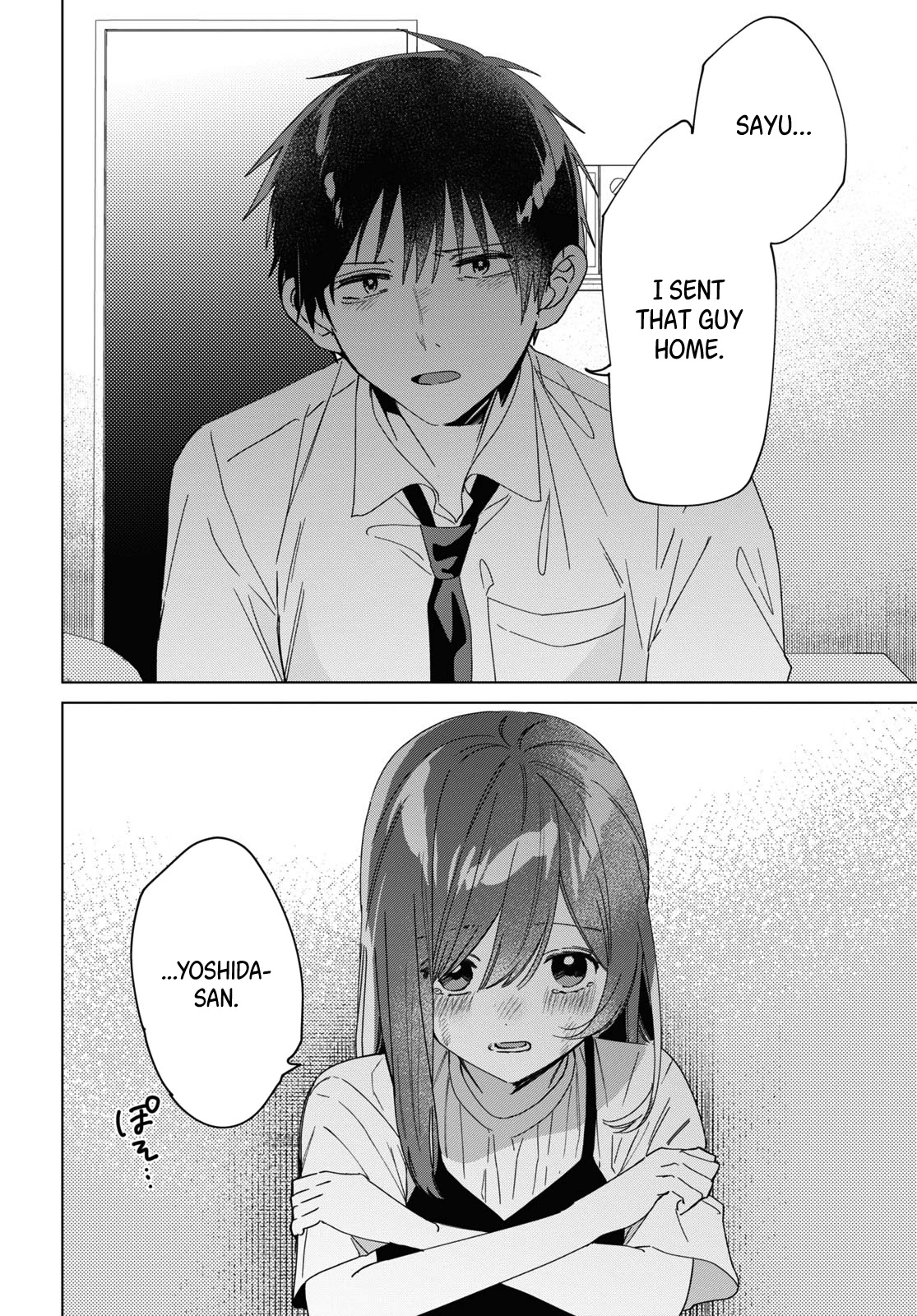 I Shaved. Then I Brought a High School Girl Home. Chapter 23 page 3 - Chapter 23