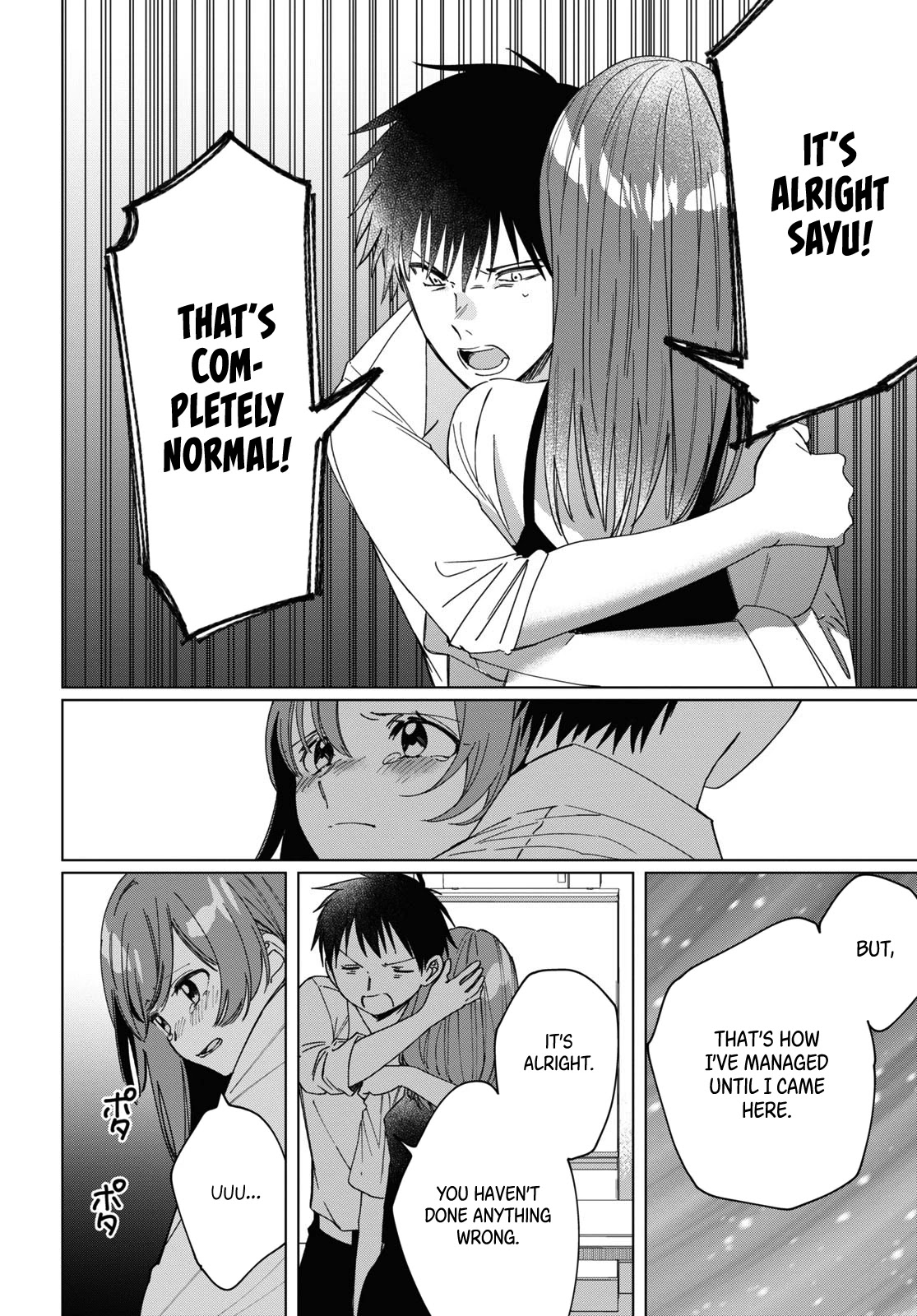 I Shaved. Then I Brought a High School Girl Home. Chapter 23 page 7 - Chapter 23