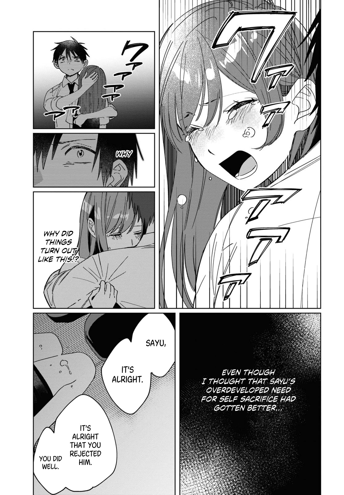 I Shaved. Then I Brought a High School Girl Home. Chapter 23 page 8 - Chapter 23