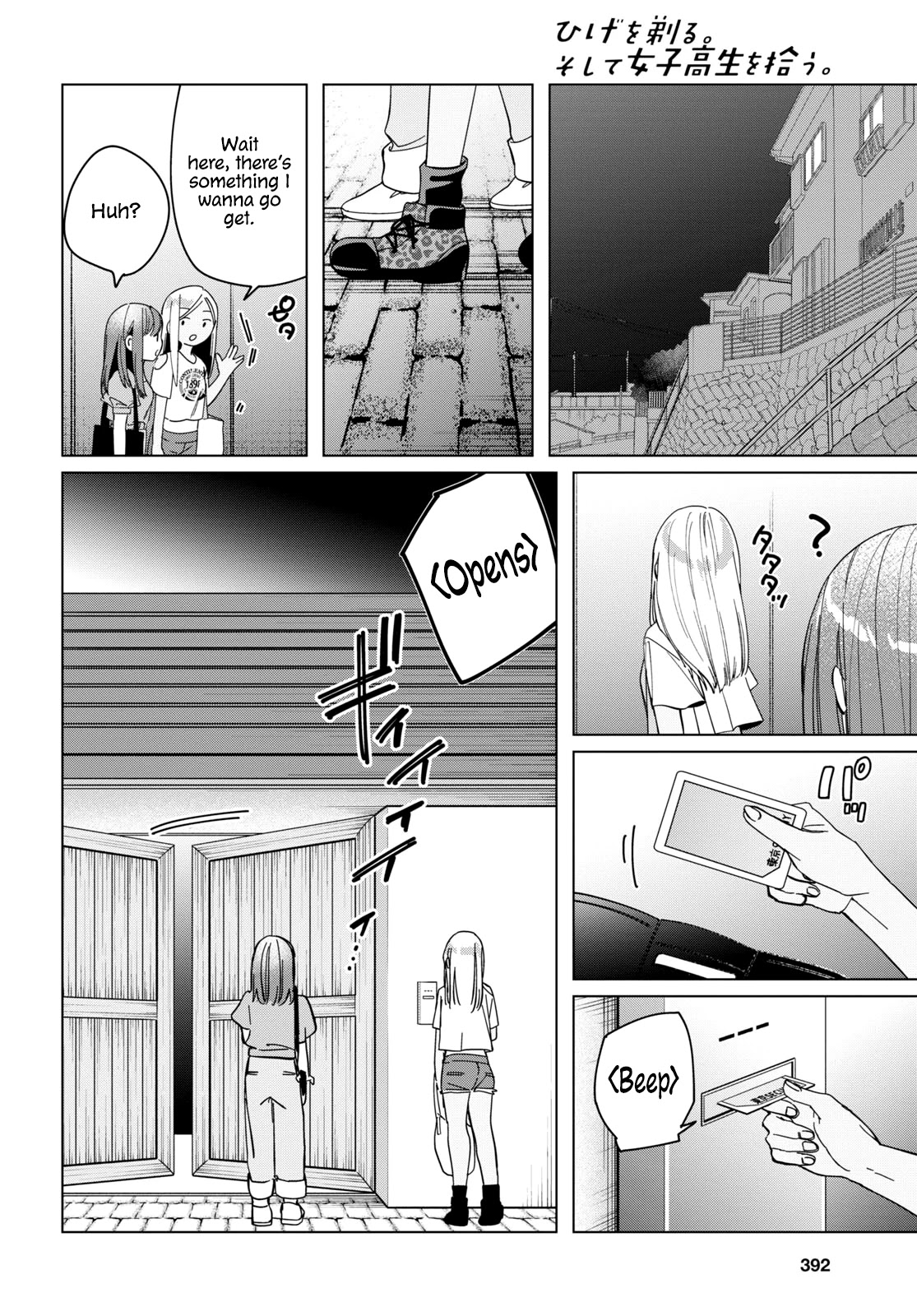 I Shaved. Then I Brought a High School Girl Home. Chapter 24.2 page 16 - Chapter 24.2