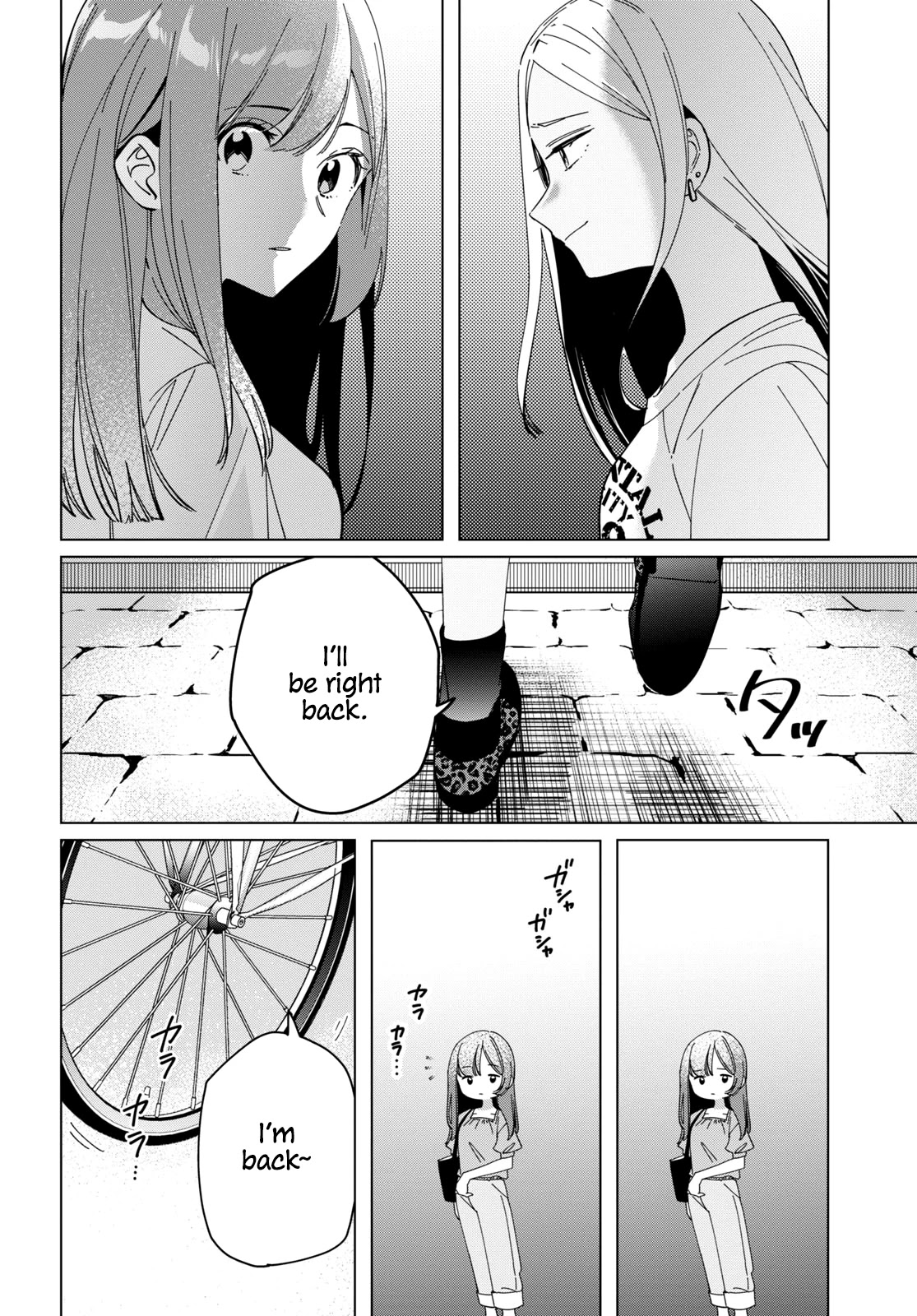 I Shaved. Then I Brought a High School Girl Home. Chapter 24.2 page 18 - Chapter 24.2