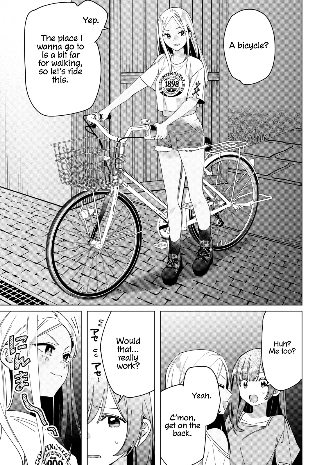 I Shaved. Then I Brought a High School Girl Home. Chapter 24.2 page 19 - Chapter 24.2
