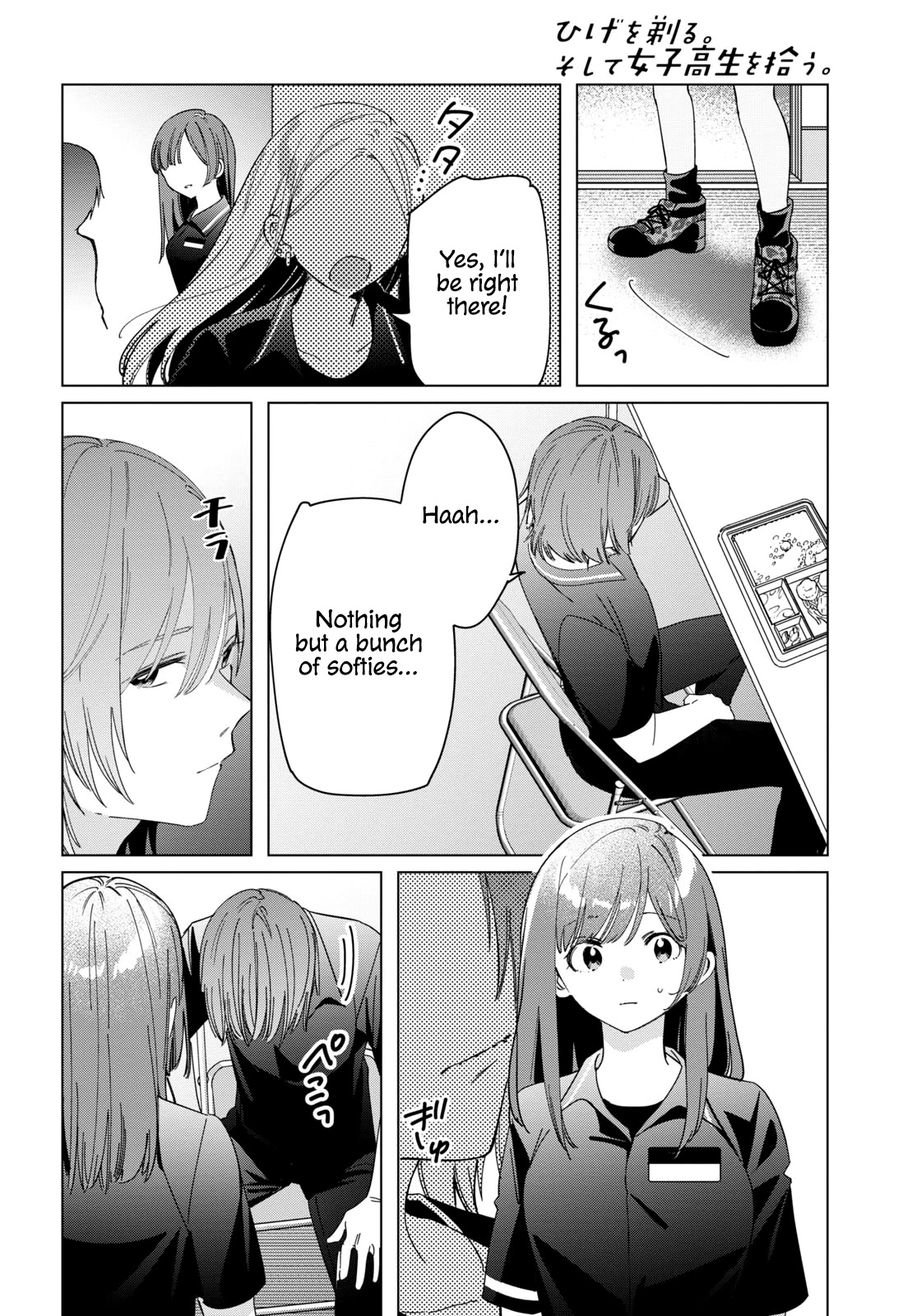I Shaved. Then I Brought a High School Girl Home. Chapter 24.2 page 2 - Chapter 24.2