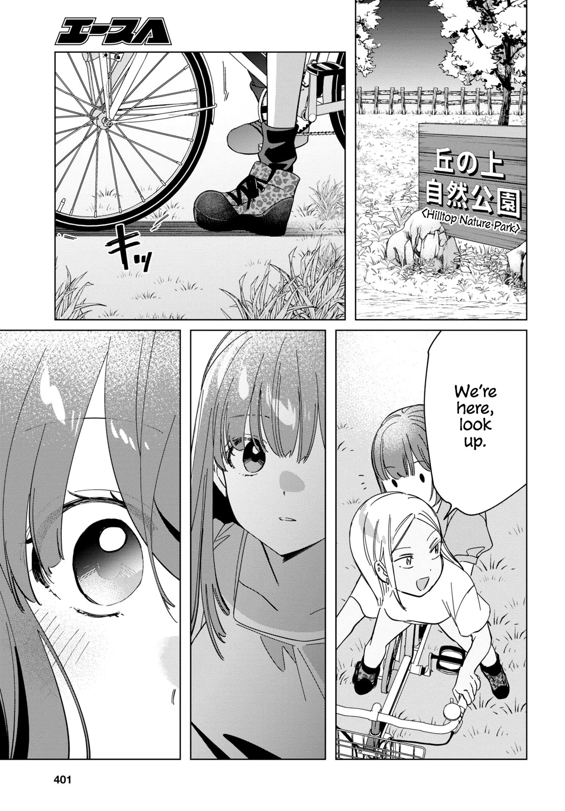 I Shaved. Then I Brought a High School Girl Home. Chapter 24.2 page 25 - Chapter 24.2