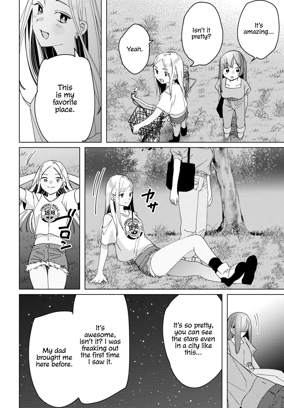 I Shaved. Then I Brought a High School Girl Home. Chapter 24.2 page 27 - Chapter 24.2
