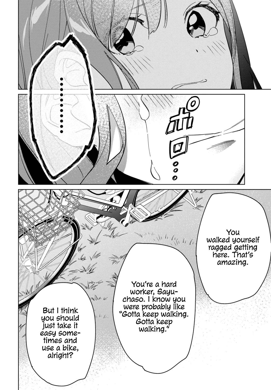 I Shaved. Then I Brought a High School Girl Home. Chapter 24.2 page 37 - Chapter 24.2