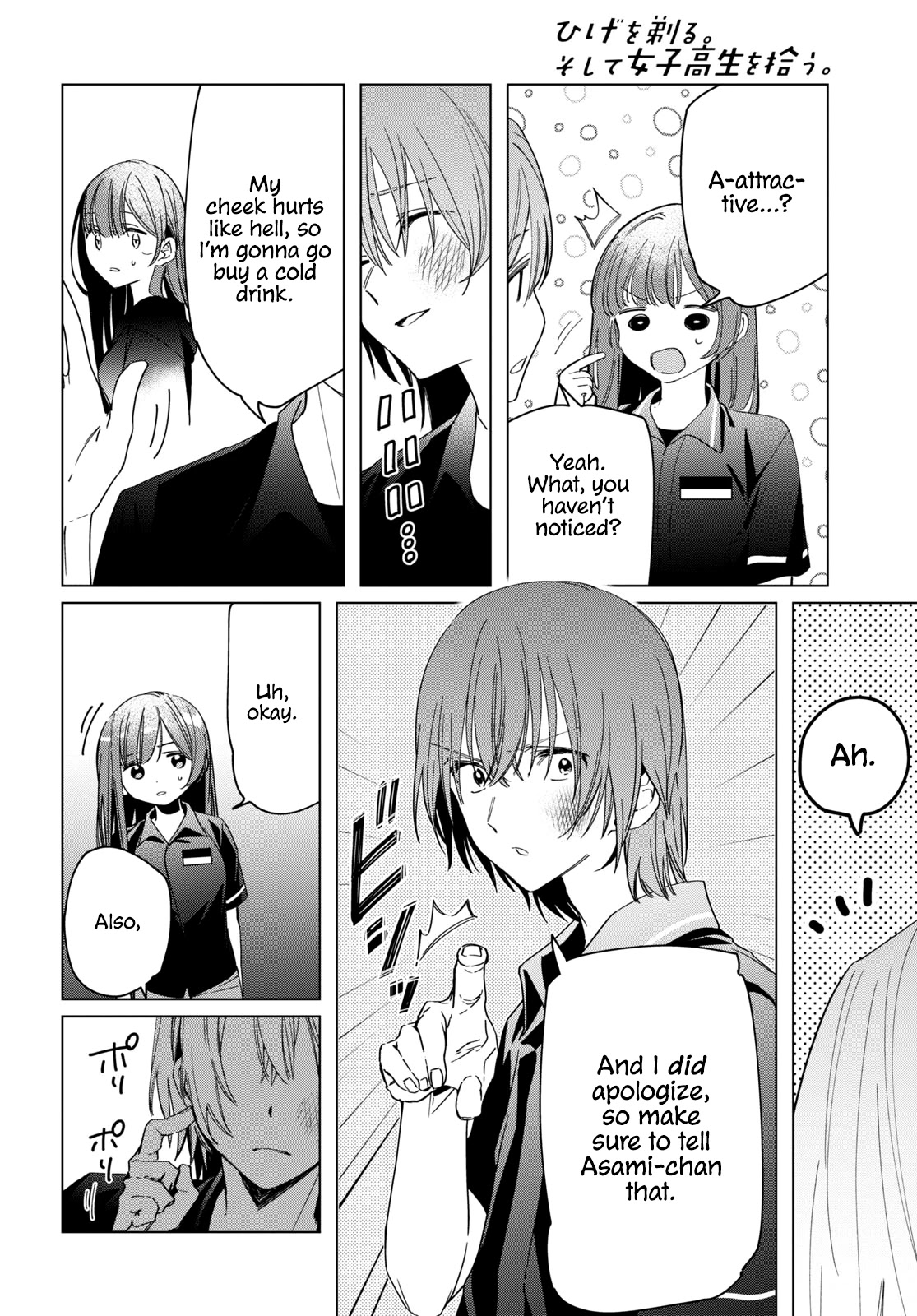 I Shaved. Then I Brought a High School Girl Home. Chapter 24.2 page 8 - Chapter 24.2