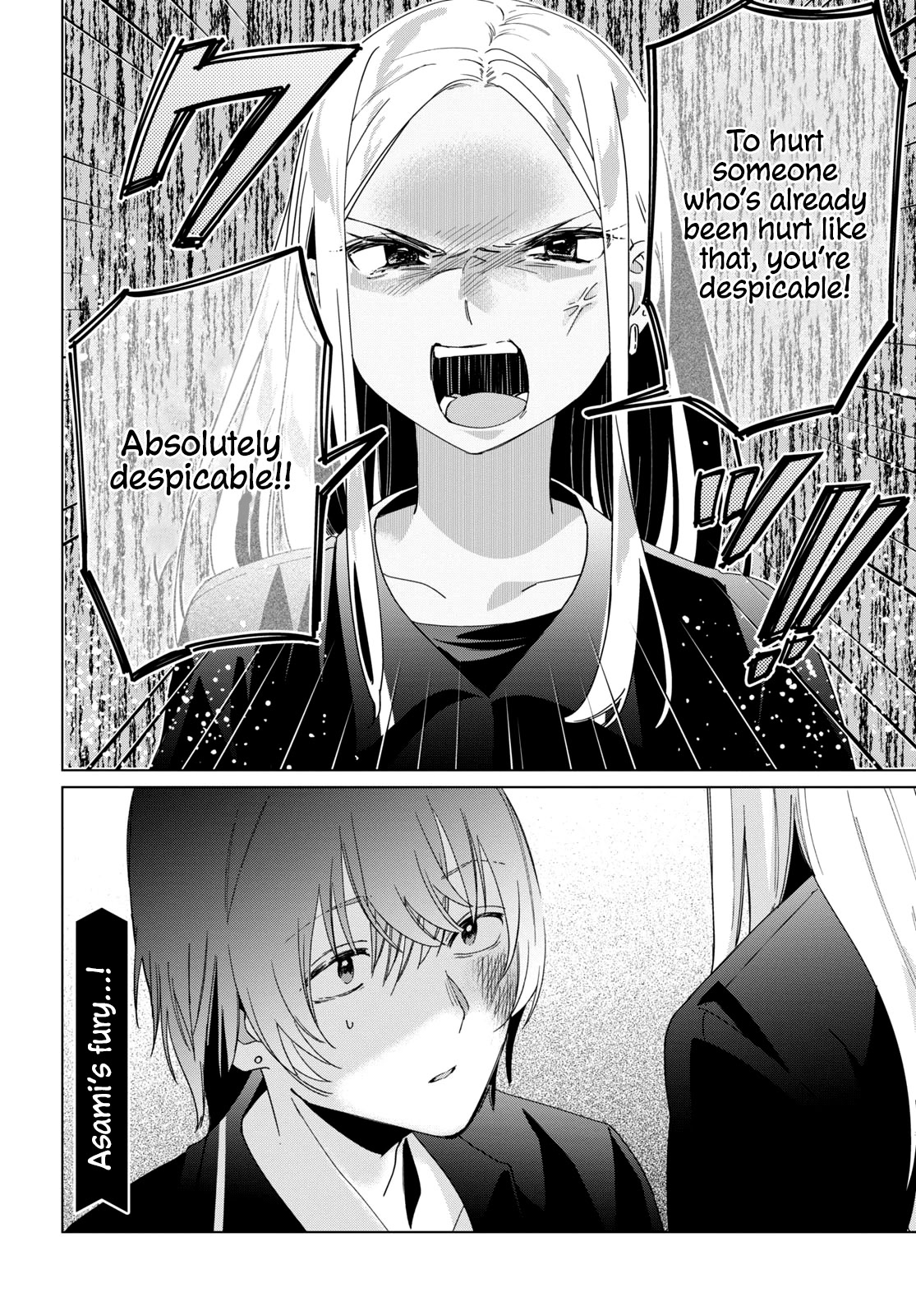 I Shaved. Then I Brought a High School Girl Home. Chapter 24 page 11 - Chapter 24: Part 1