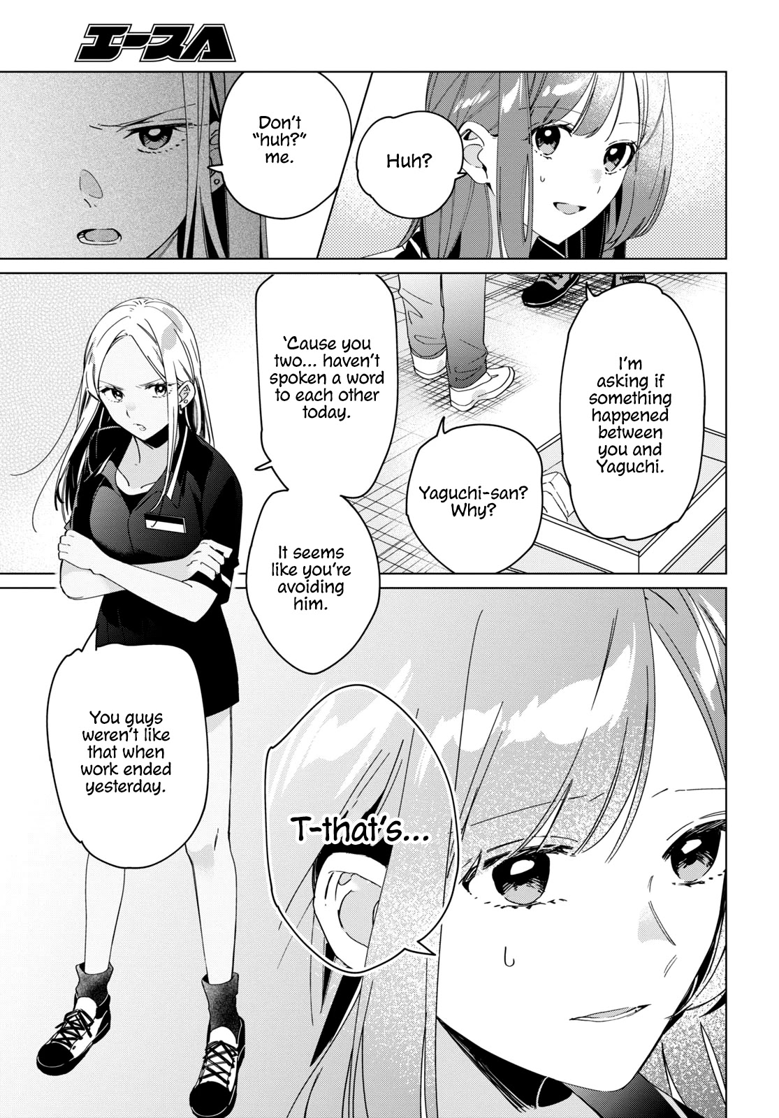 I Shaved. Then I Brought a High School Girl Home. Chapter 24 page 3 - Chapter 24: Part 1
