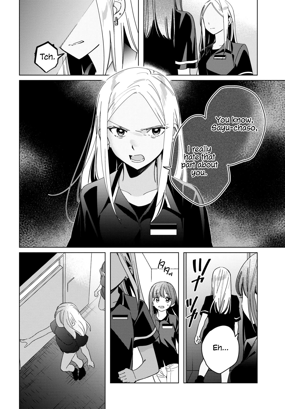I Shaved. Then I Brought a High School Girl Home. Chapter 24 page 4 - Chapter 24: Part 1