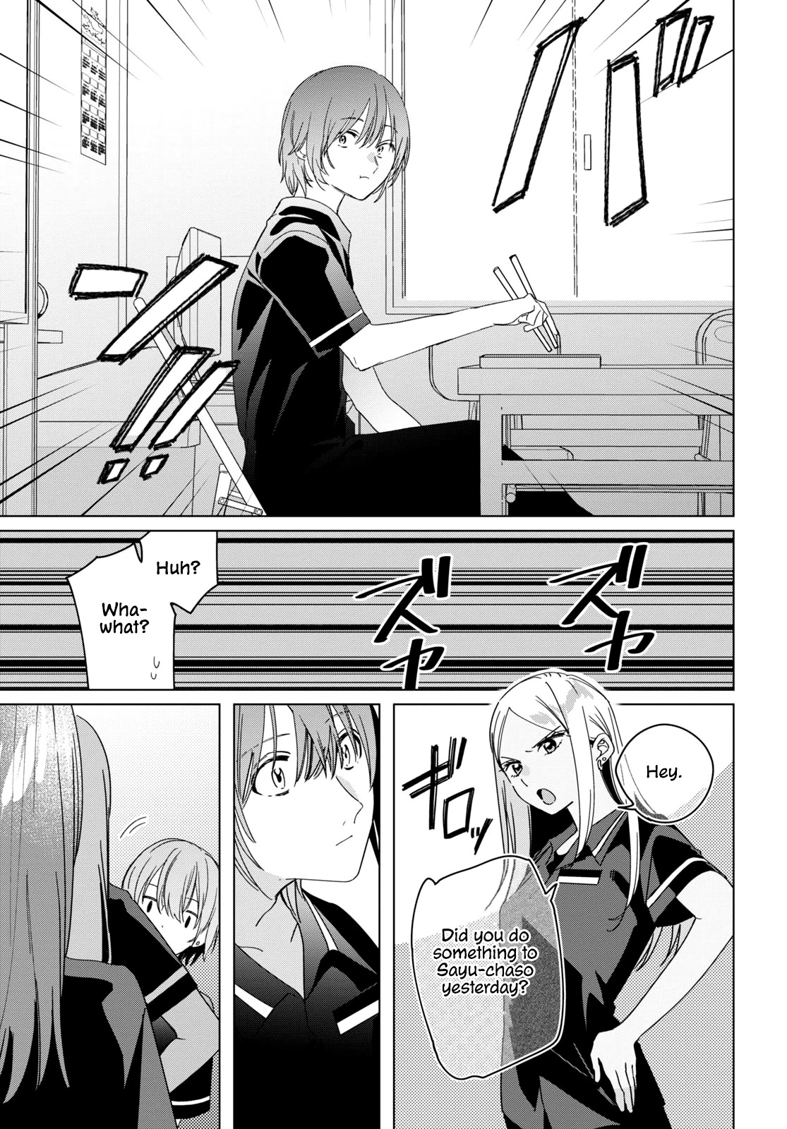 I Shaved. Then I Brought a High School Girl Home. Chapter 24 page 5 - Chapter 24: Part 1