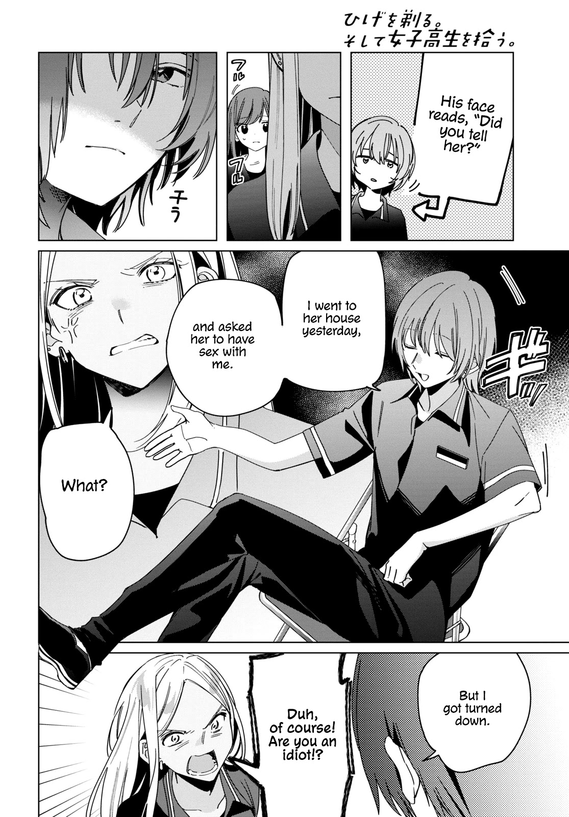I Shaved. Then I Brought a High School Girl Home. Chapter 24 page 6 - Chapter 24: Part 1