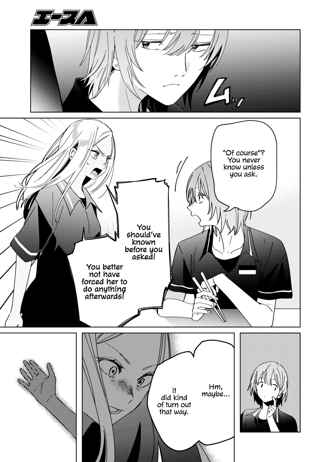 I Shaved. Then I Brought a High School Girl Home. Chapter 24 page 7 - Chapter 24: Part 1