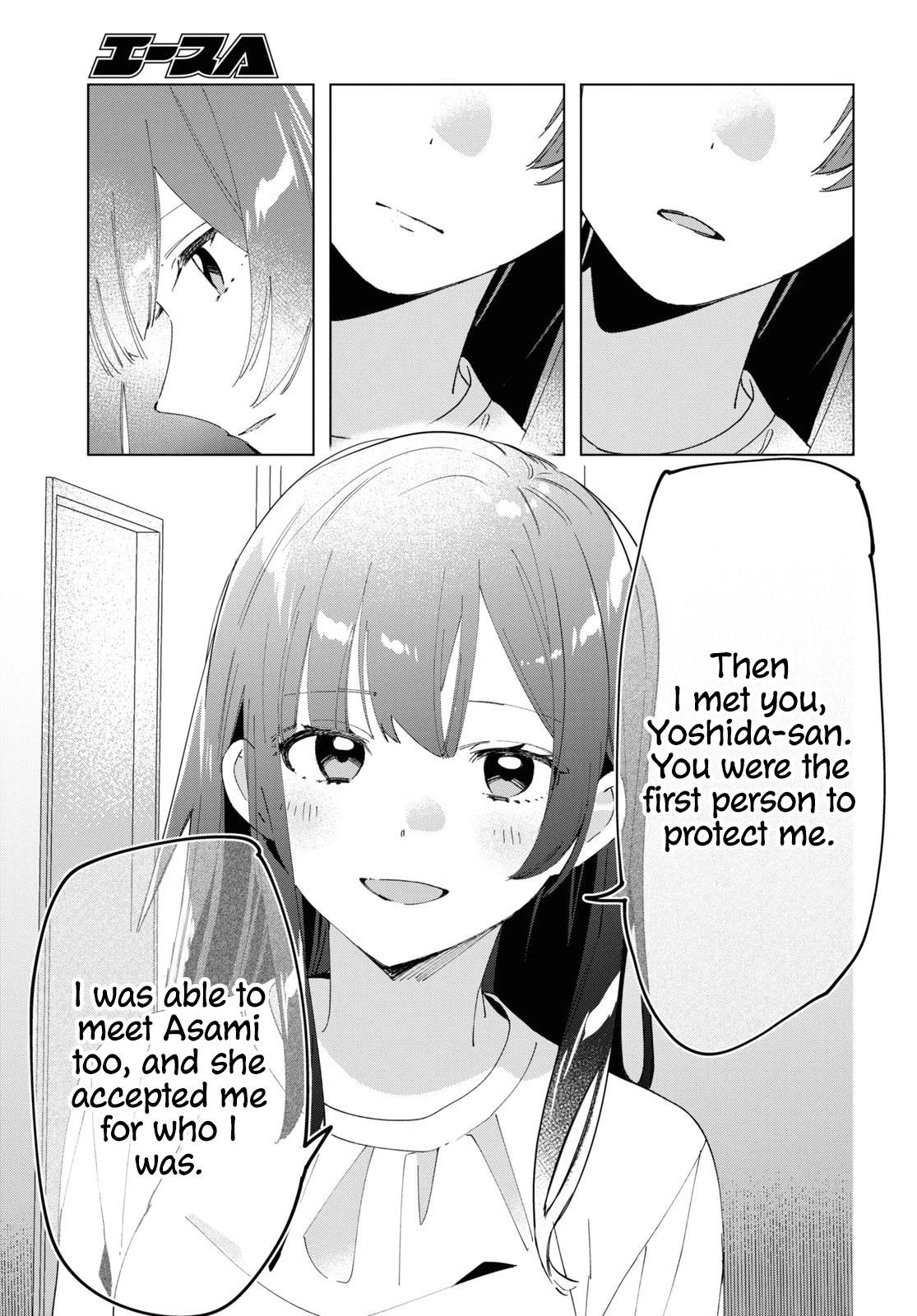 I Shaved. Then I Brought a High School Girl Home. Chapter 25 page 11 - Chapter 25