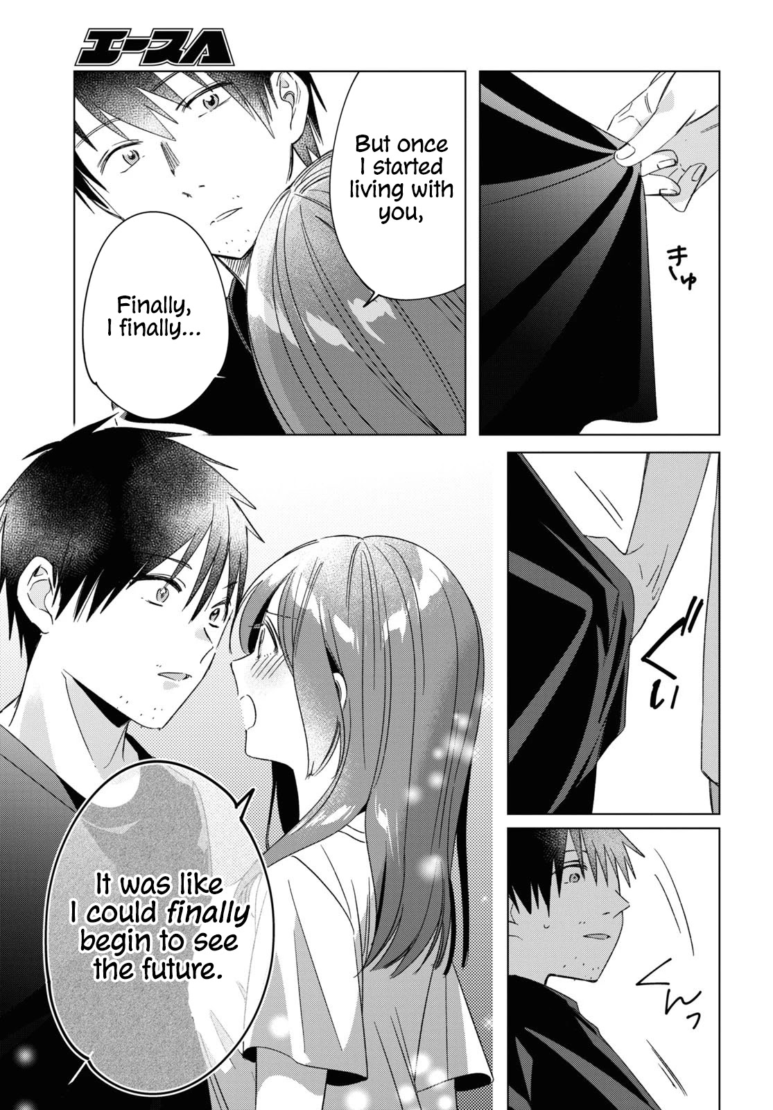 I Shaved. Then I Brought a High School Girl Home. Chapter 25 page 13 - Chapter 25