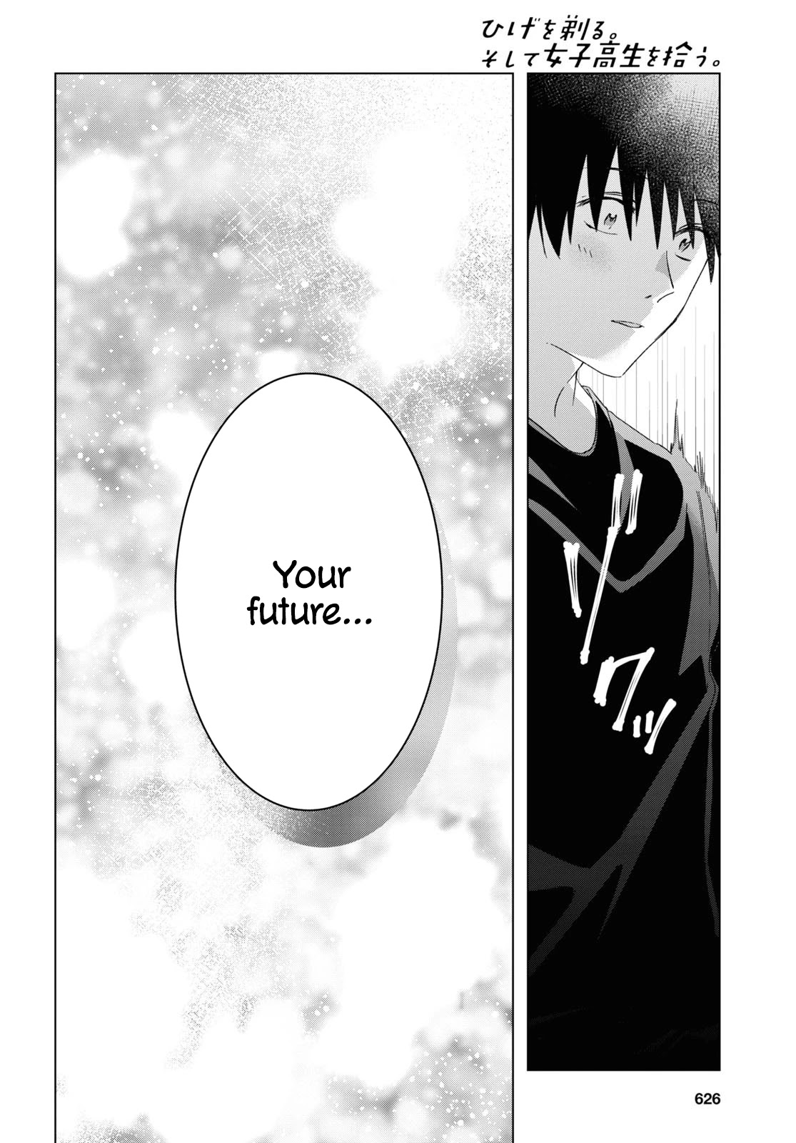 I Shaved. Then I Brought a High School Girl Home. Chapter 25 page 14 - Chapter 25