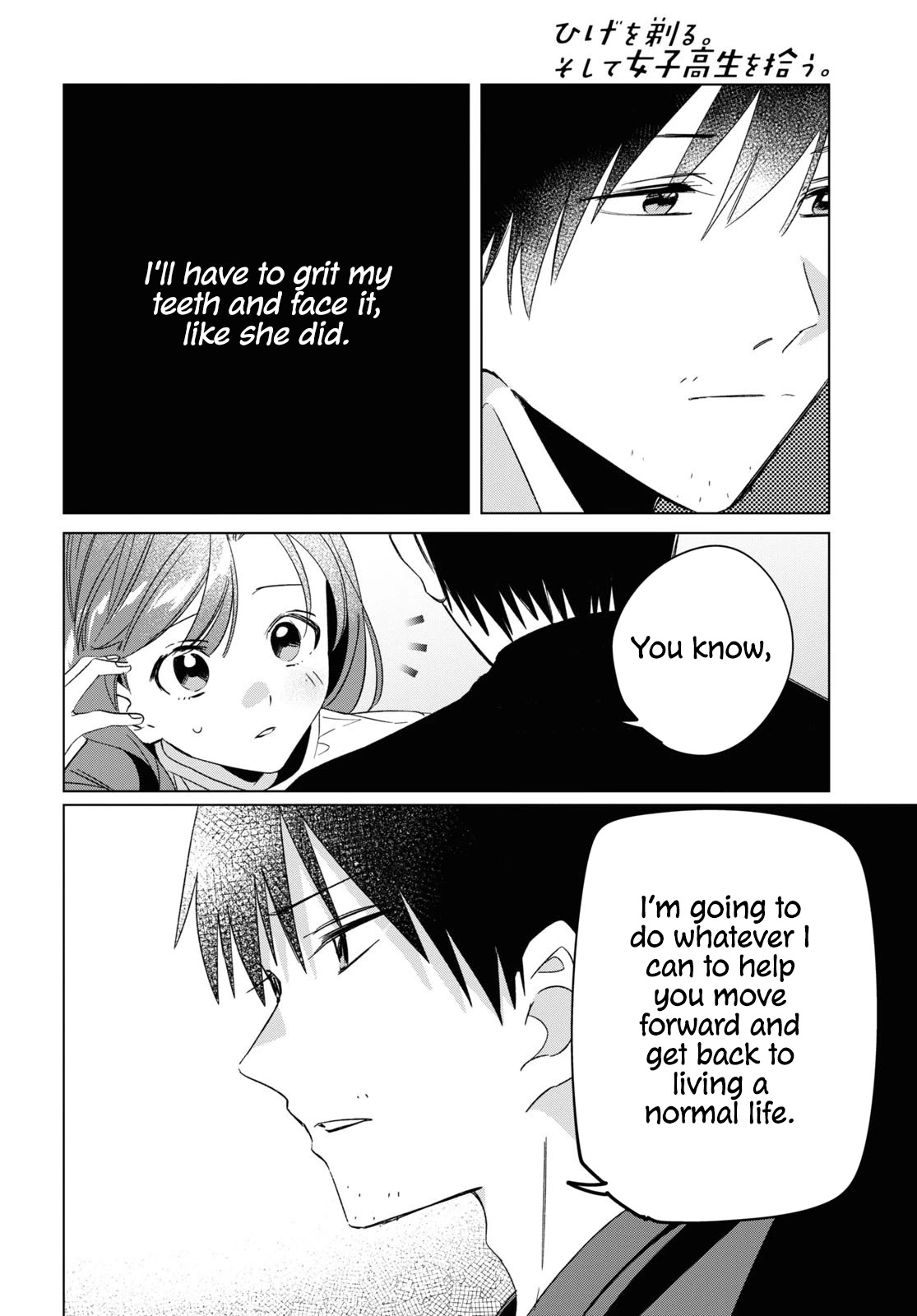 I Shaved. Then I Brought a High School Girl Home. Chapter 25 page 21 - Chapter 25