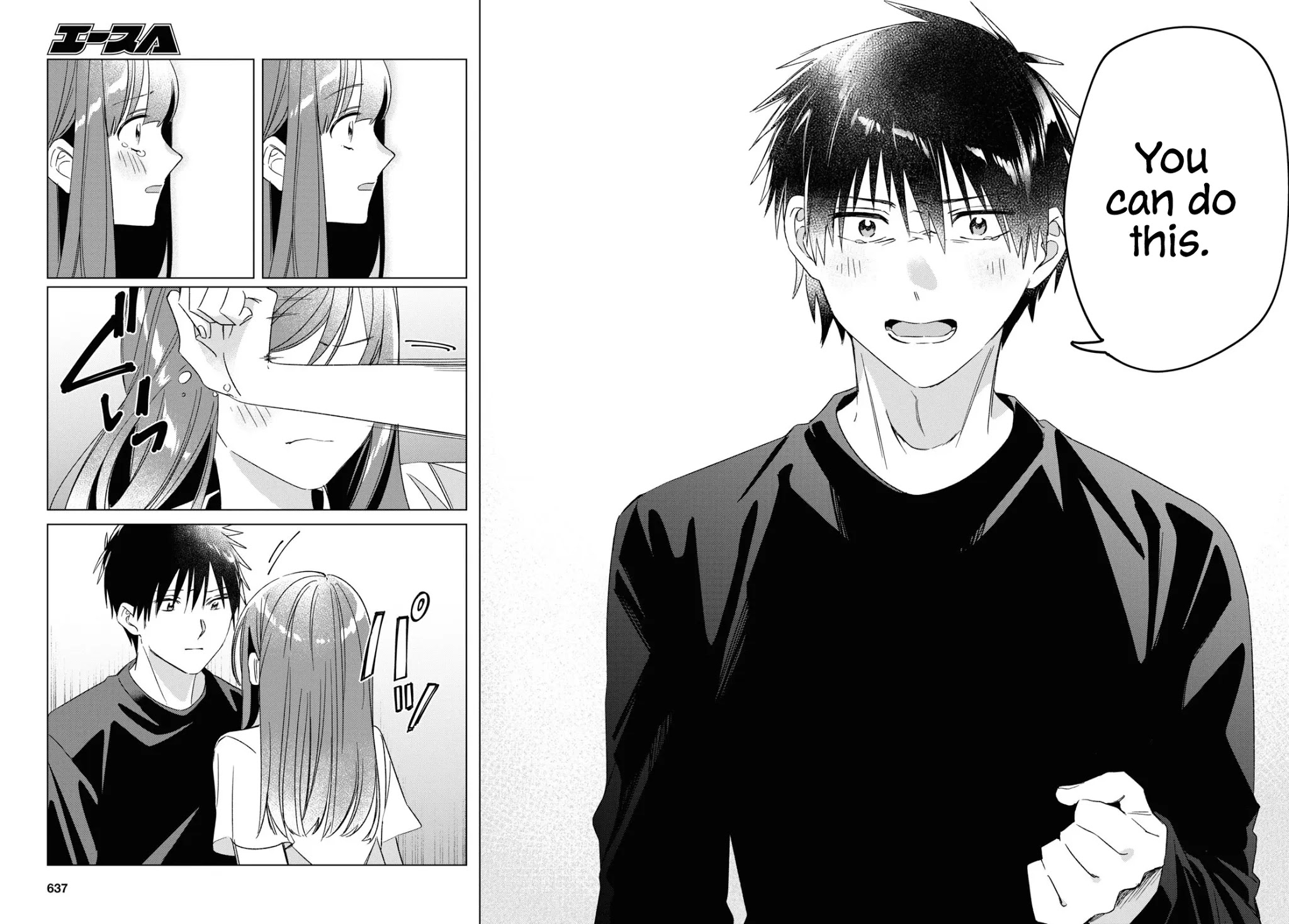 I Shaved. Then I Brought a High School Girl Home. Chapter 25 page 23 - Chapter 25