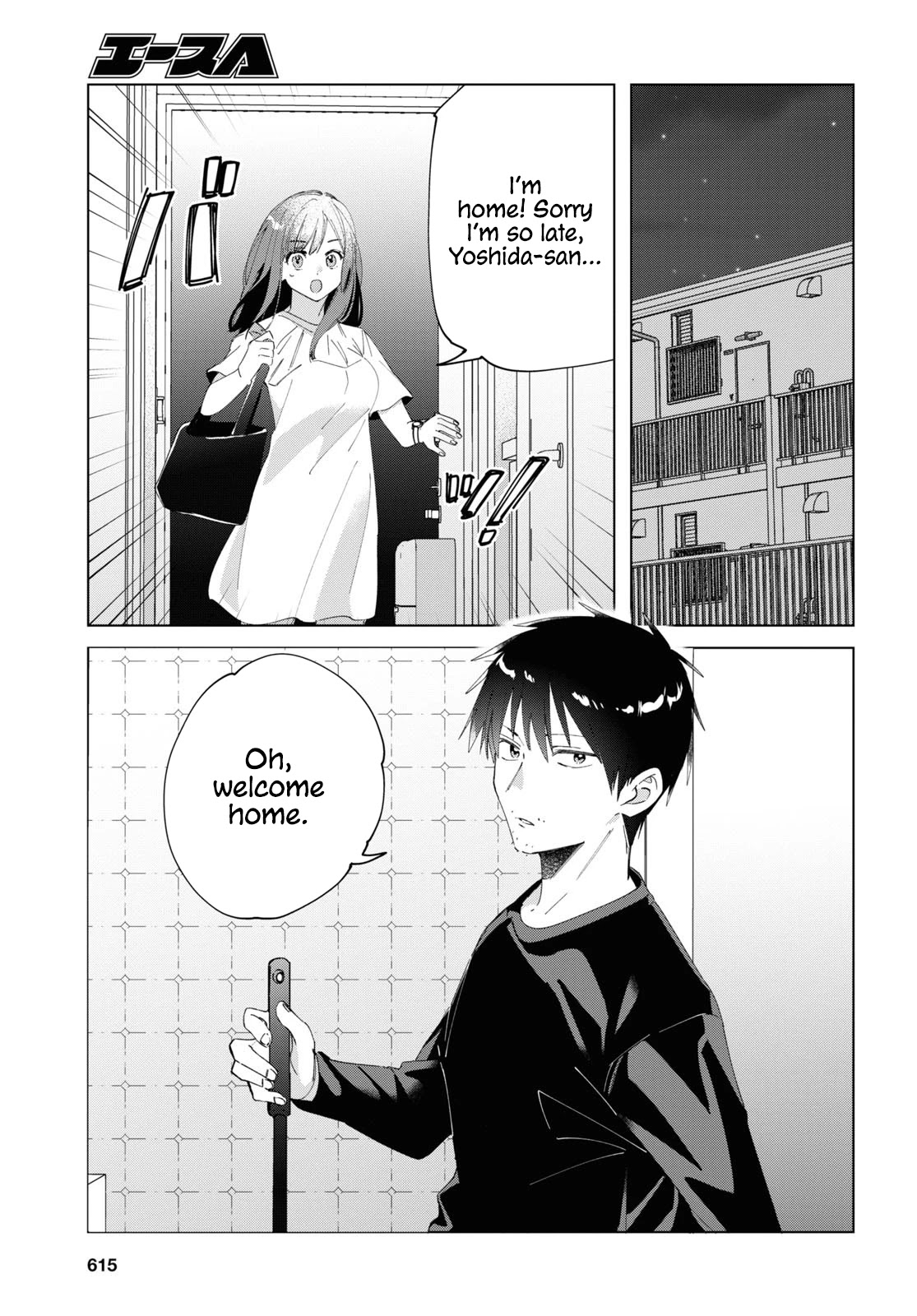I Shaved. Then I Brought a High School Girl Home. Chapter 25 page 3 - Chapter 25