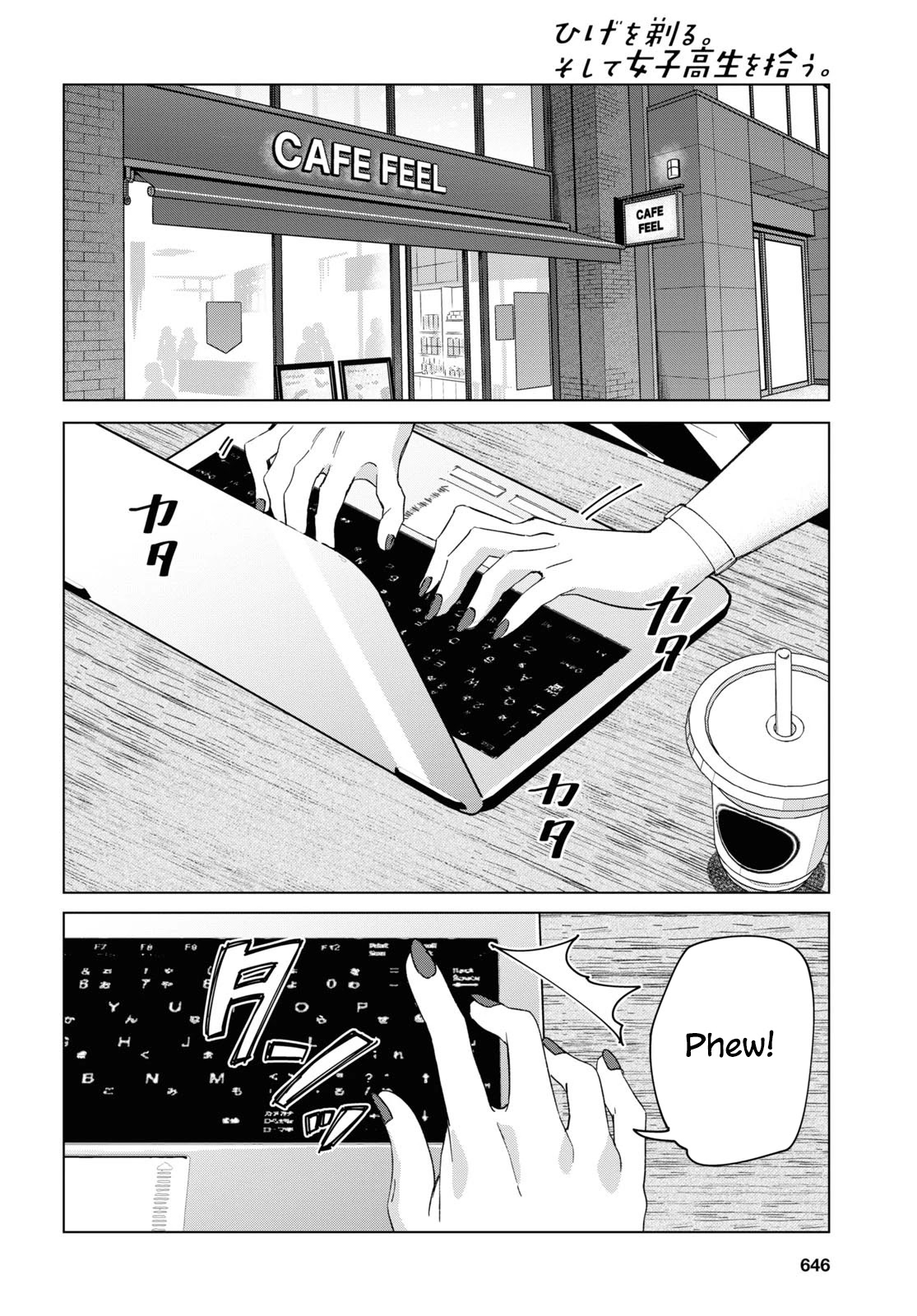 I Shaved. Then I Brought a High School Girl Home. Chapter 25 page 32 - Chapter 25